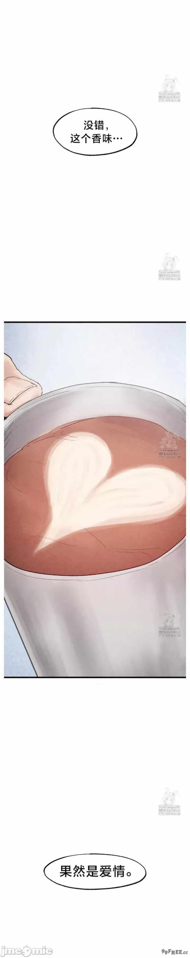 世界性文化研究所