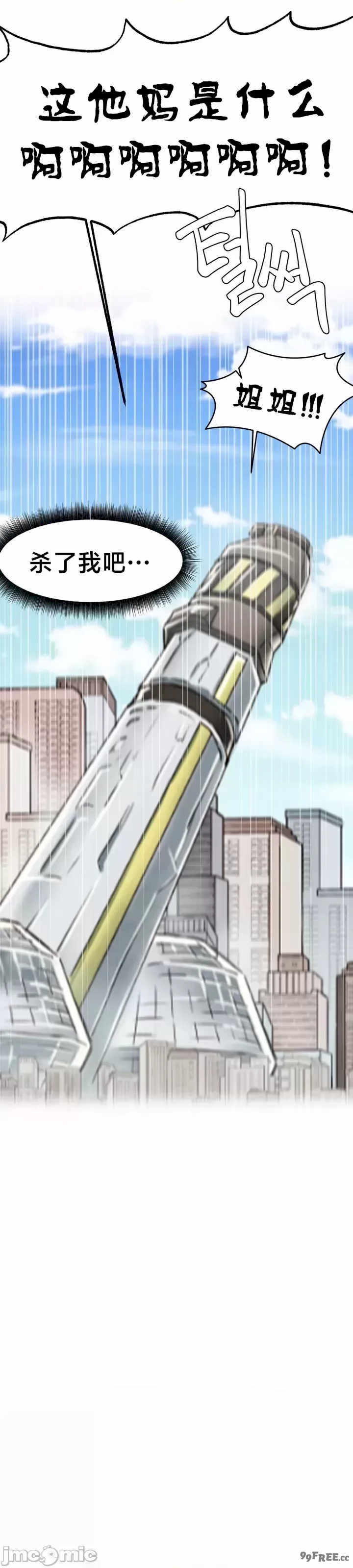 世界性文化研究所