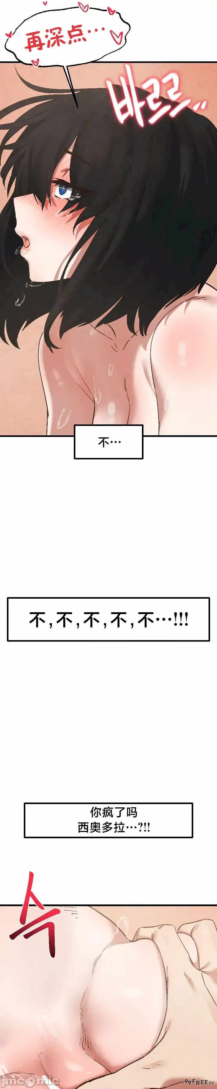 世界性文化研究所