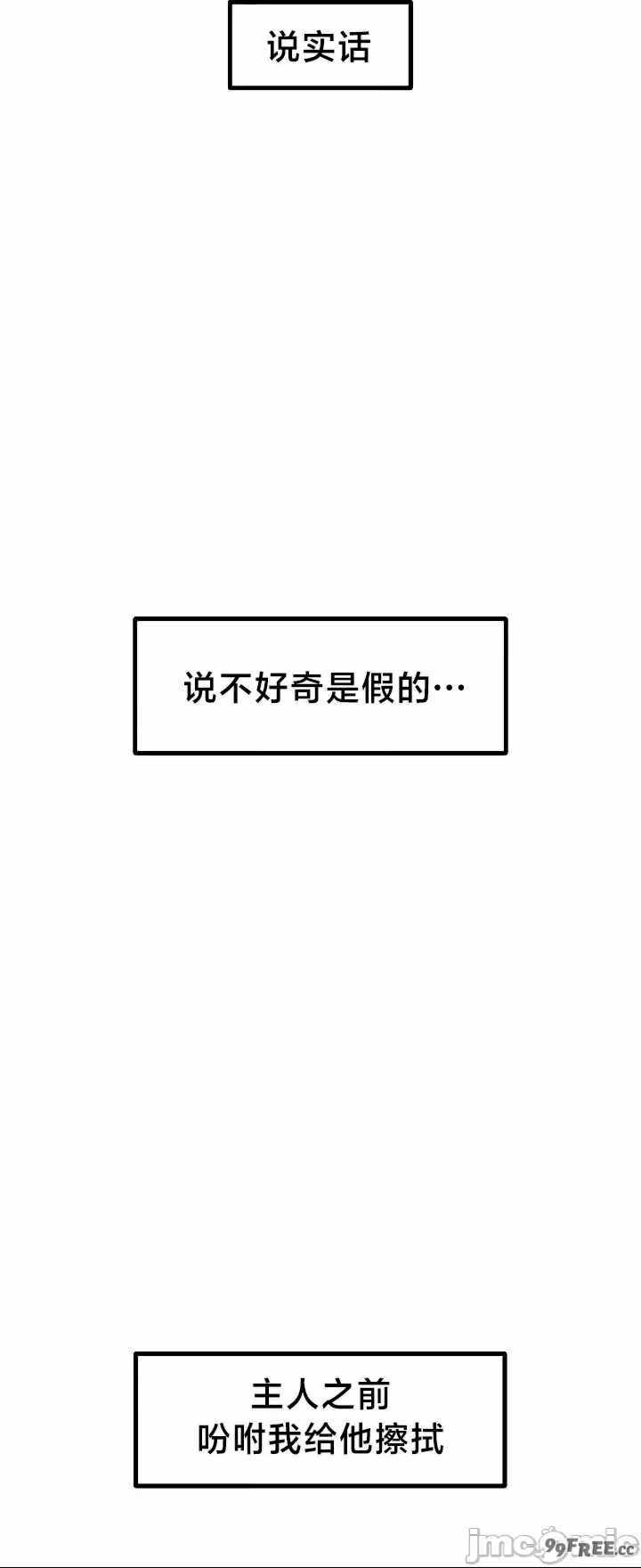 世界性文化研究所