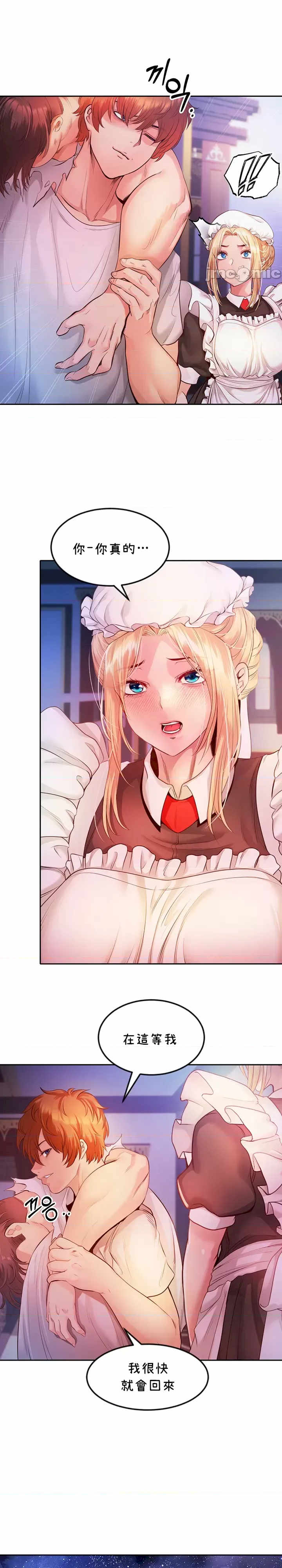 转生恶魔的后宫复仇