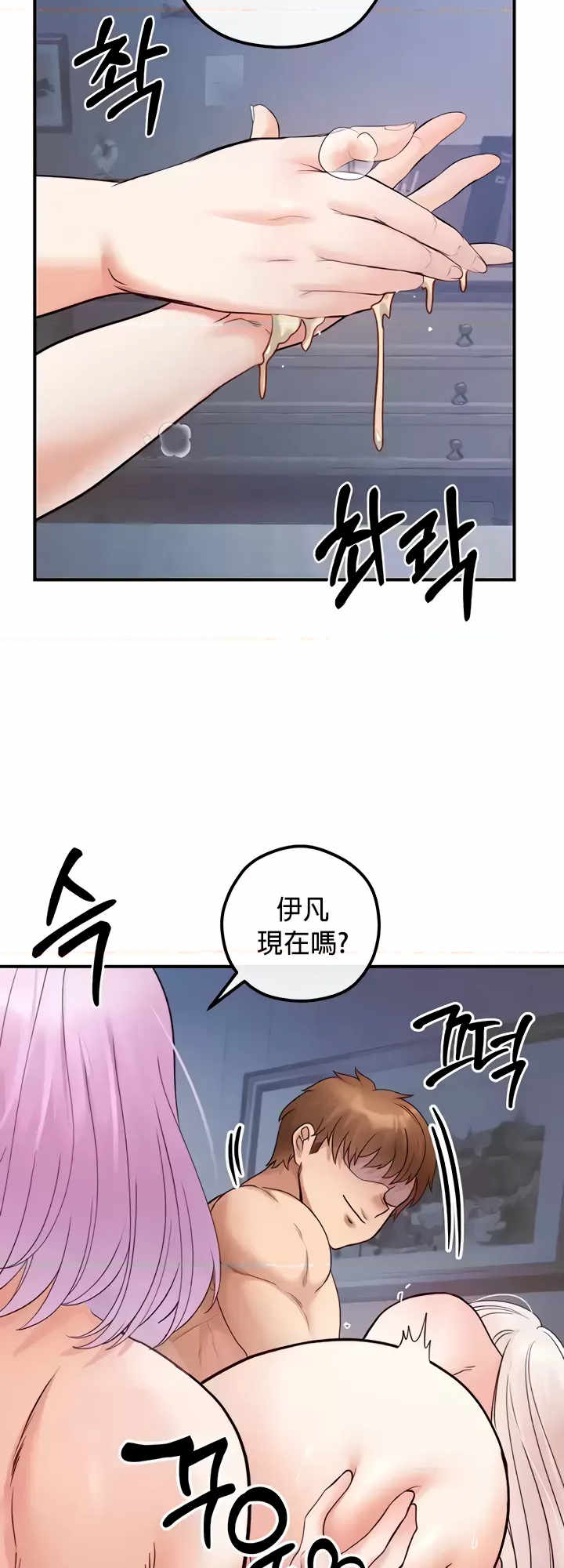 转生恶魔的后宫复仇