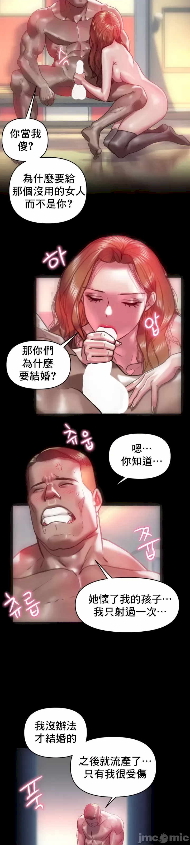 新城有夫之妇