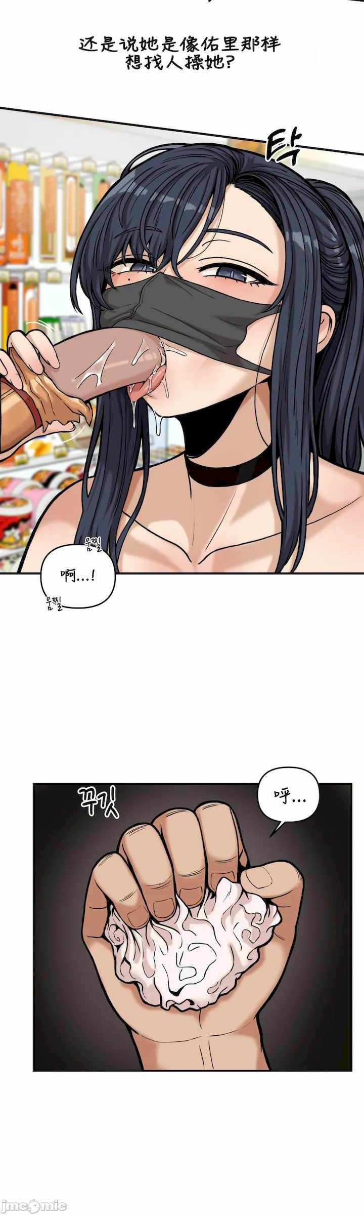 隐形的恶魔之吻