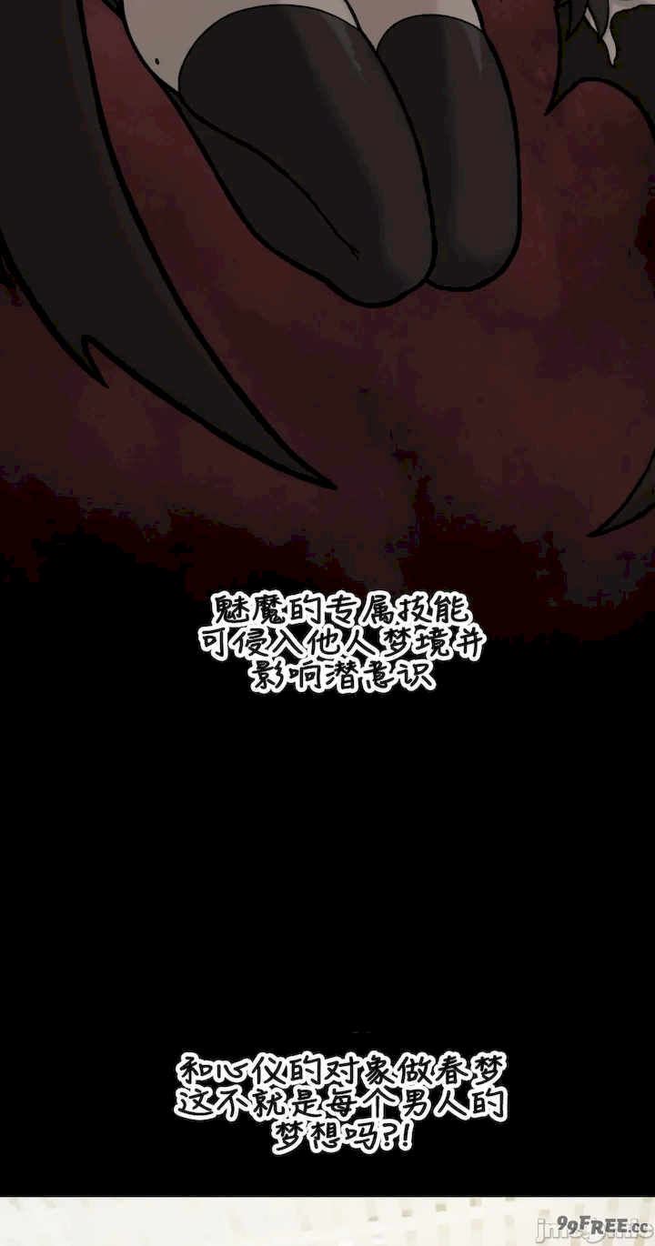 隐形的恶魔之吻