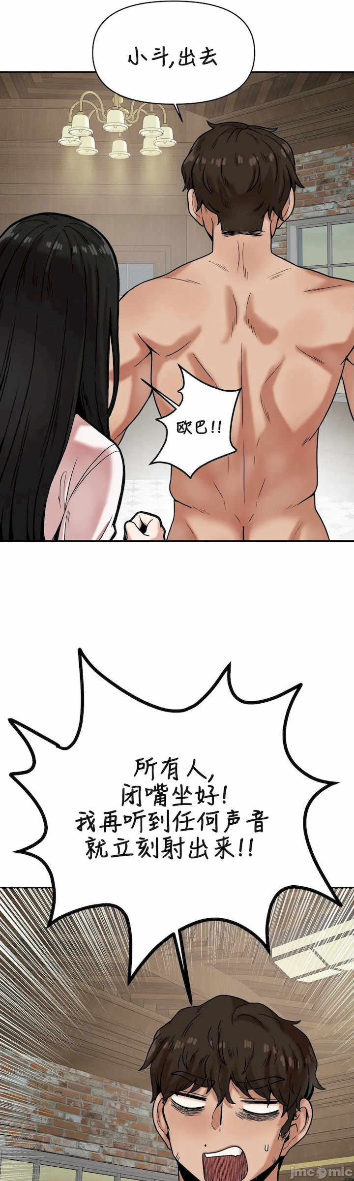 隐形的恶魔之吻