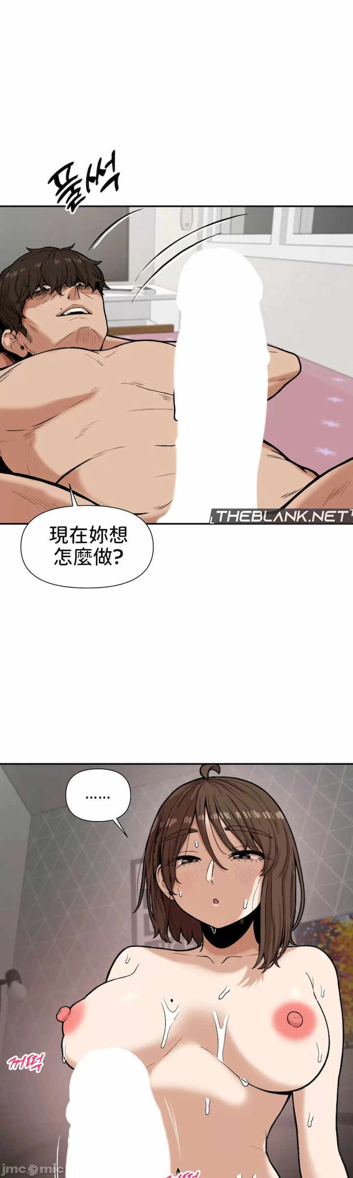 隐形的恶魔之吻