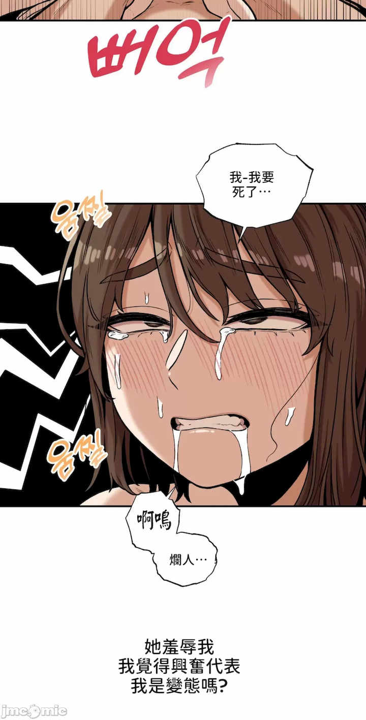 隐形的恶魔之吻