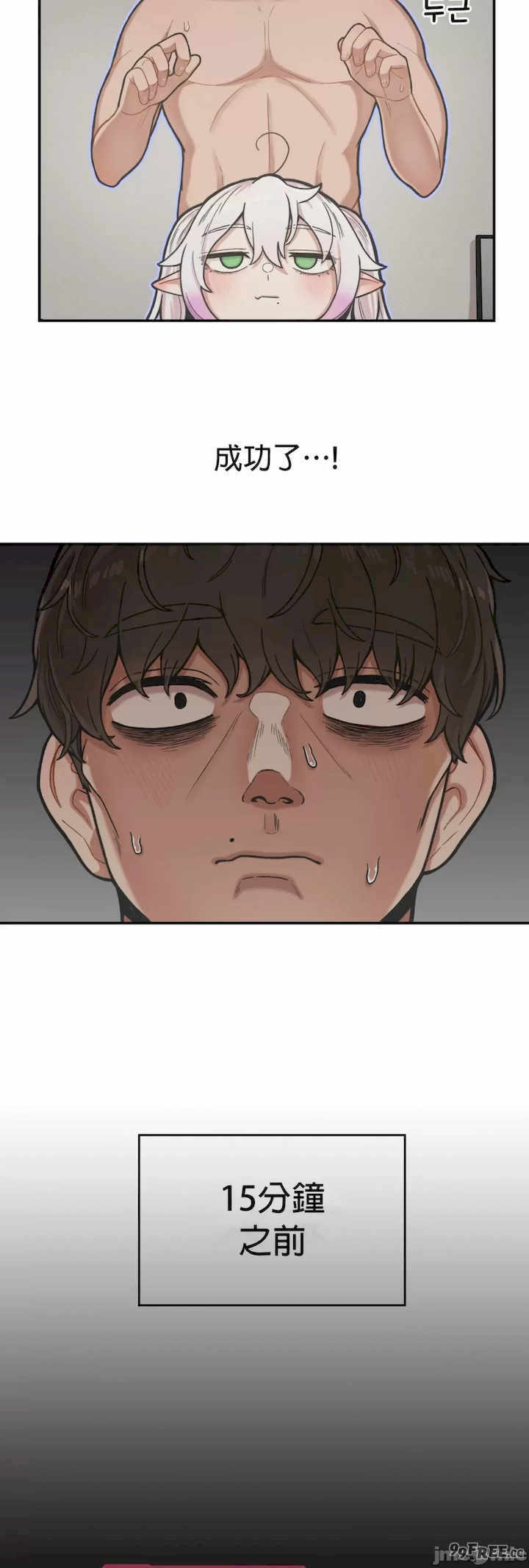 隐形的恶魔之吻