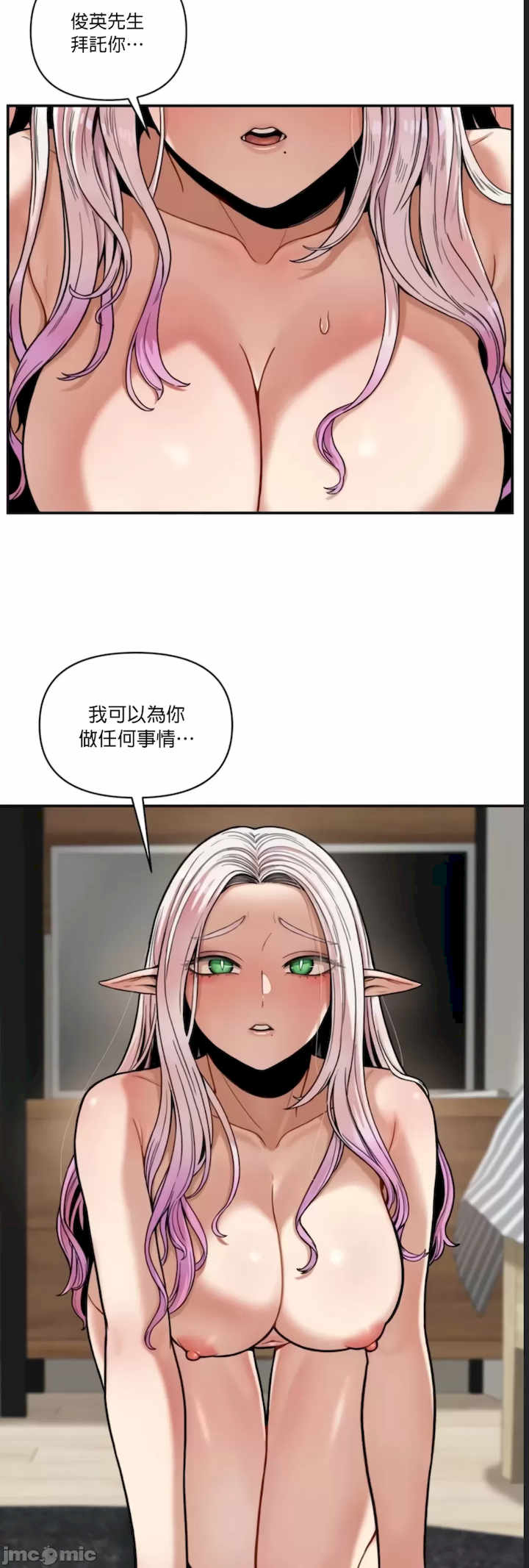 隐形的恶魔之吻