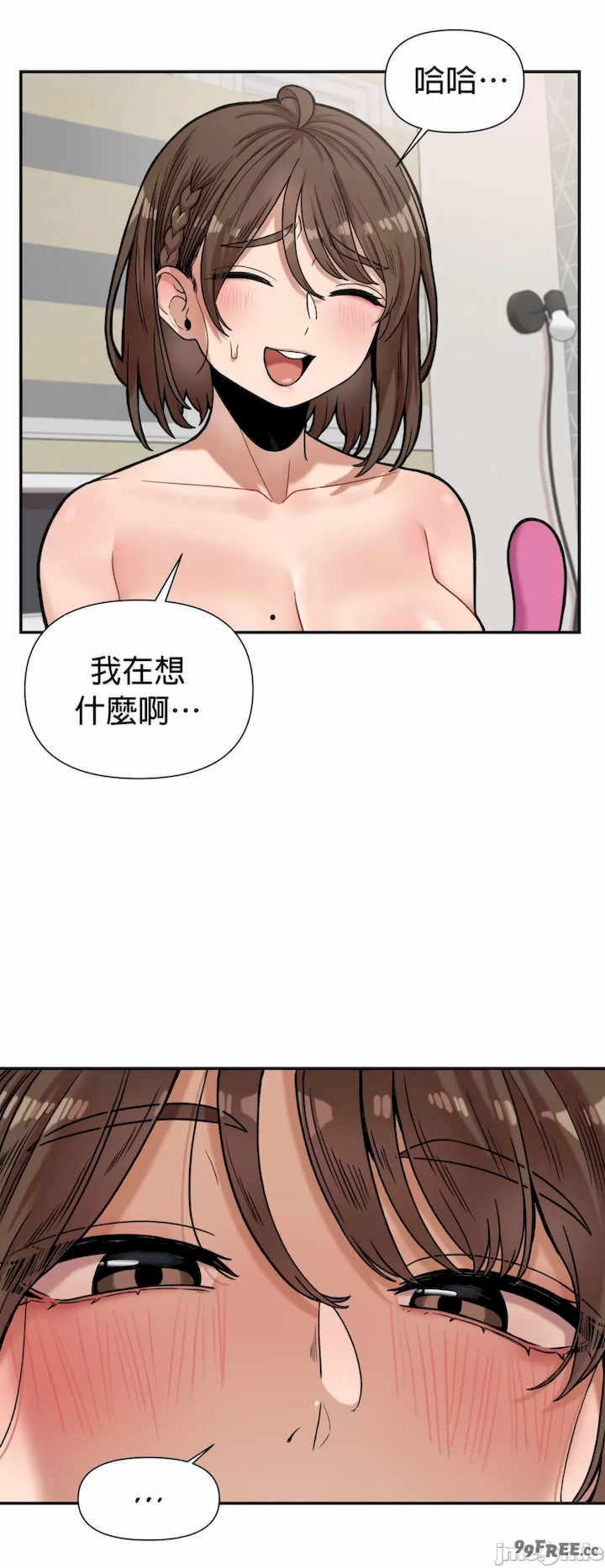 隐形的恶魔之吻