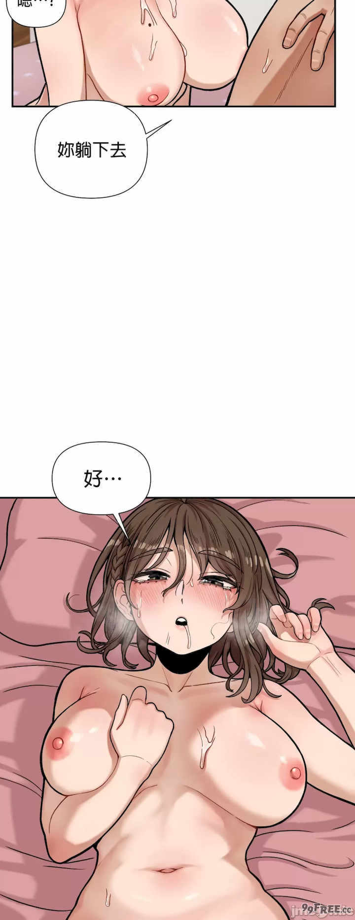 隐形的恶魔之吻