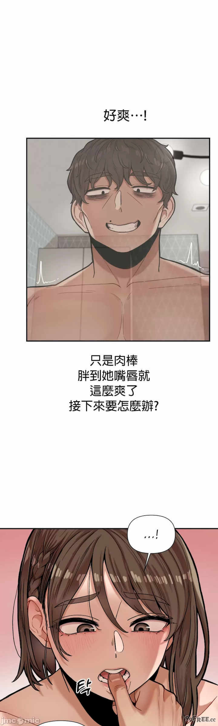 隐形的恶魔之吻