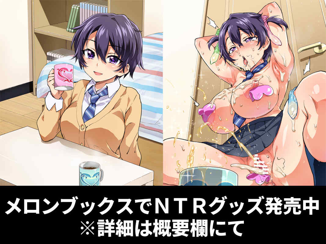 [夢茶会 (むちゃ)] まこちゃん+ちーちゃん+千鶴ちゃん開発日記 &「温泉スワッピング」編 [中国翻訳][薄碼]