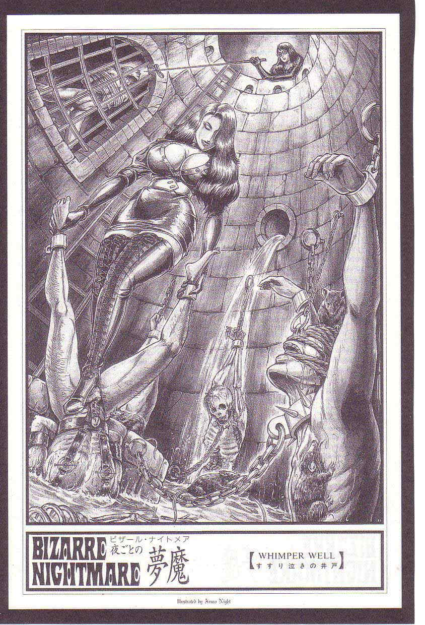 [暗藻ナイト] コミックマゾ2