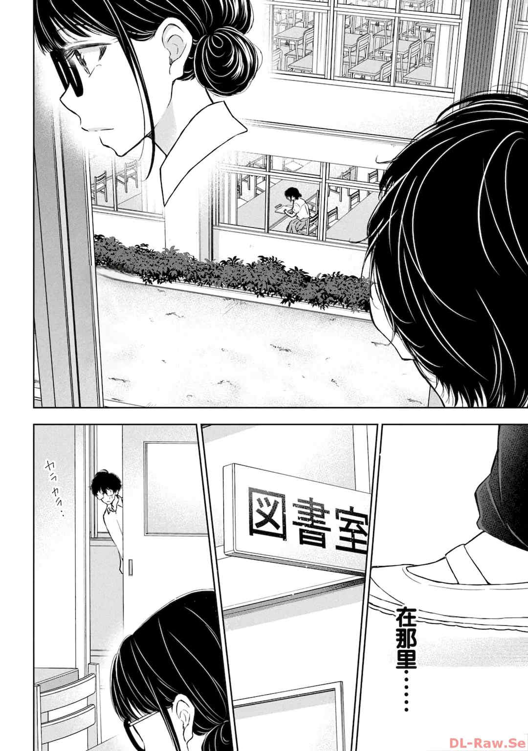 [歌鳴リナ] ギャルにぱちゃんはせまられたい Vol.4 [中国翻訳]