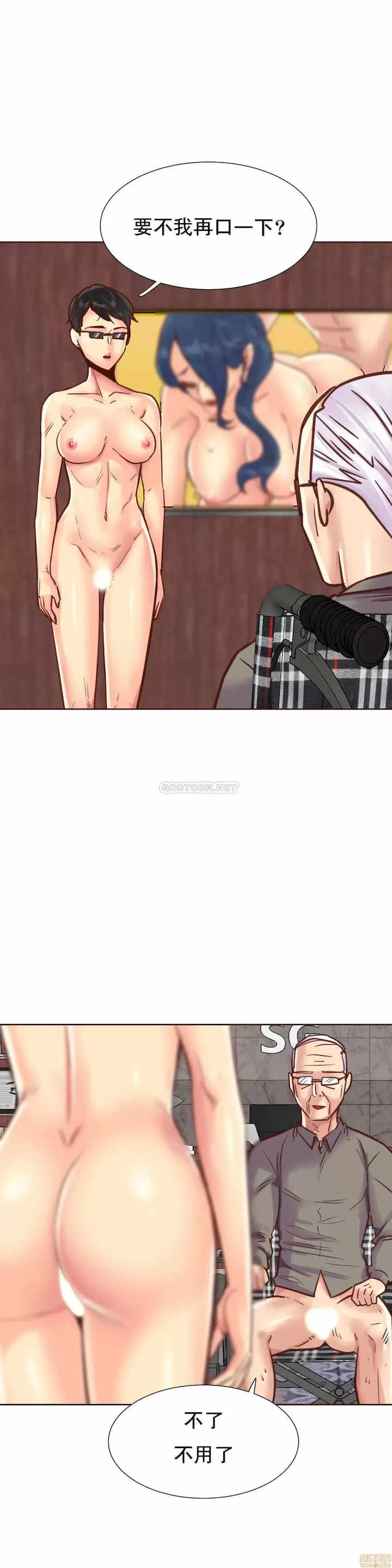 一个不会拒绝的女人