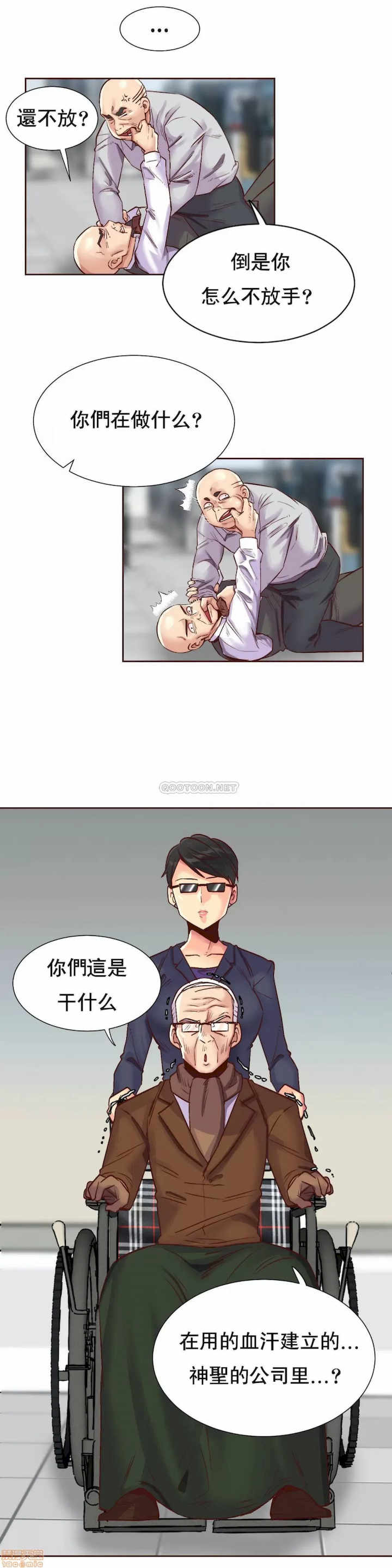 一个不会拒绝的女人