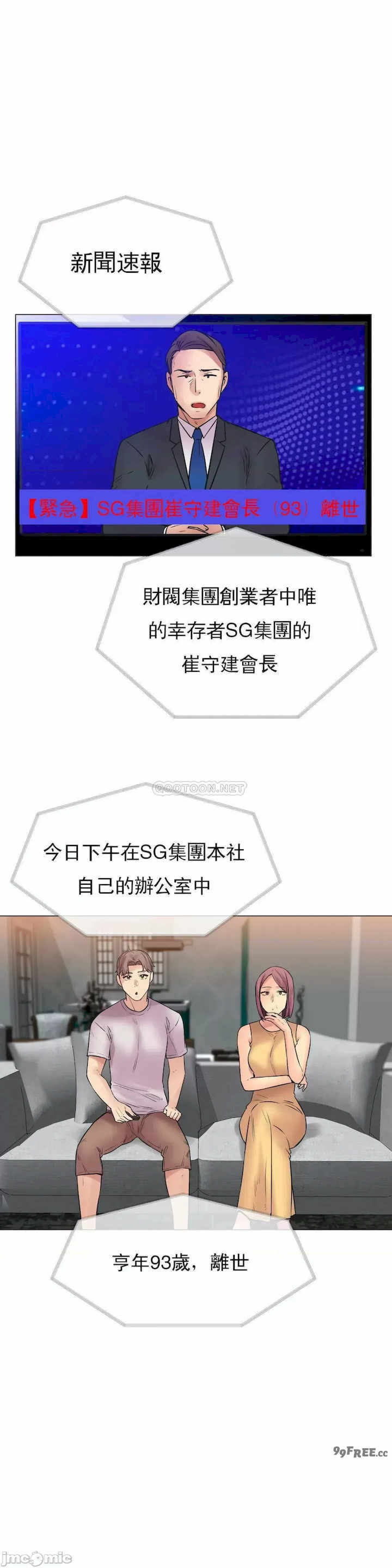 一个不会拒绝的女人