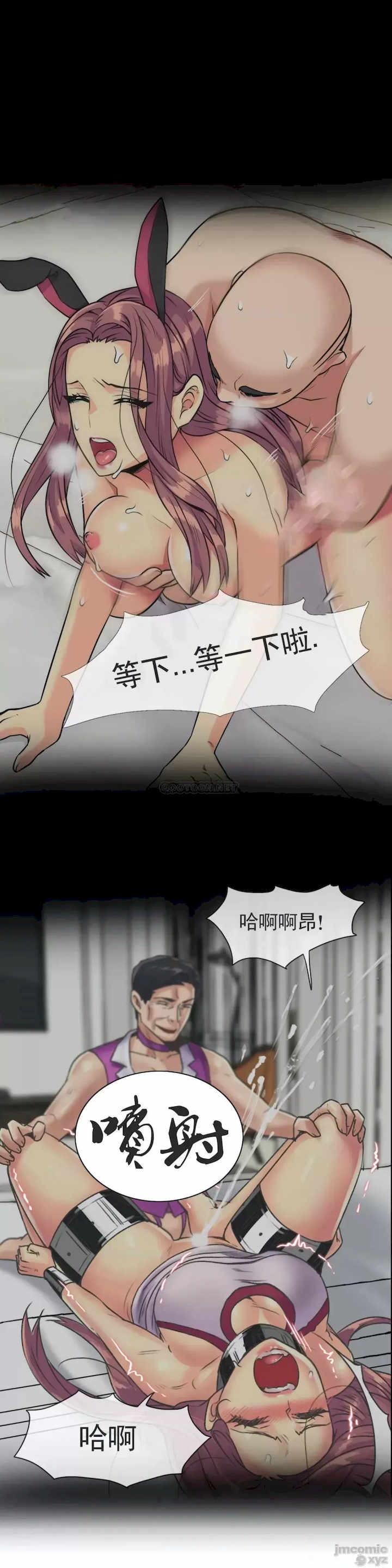 一个不会拒绝的女人