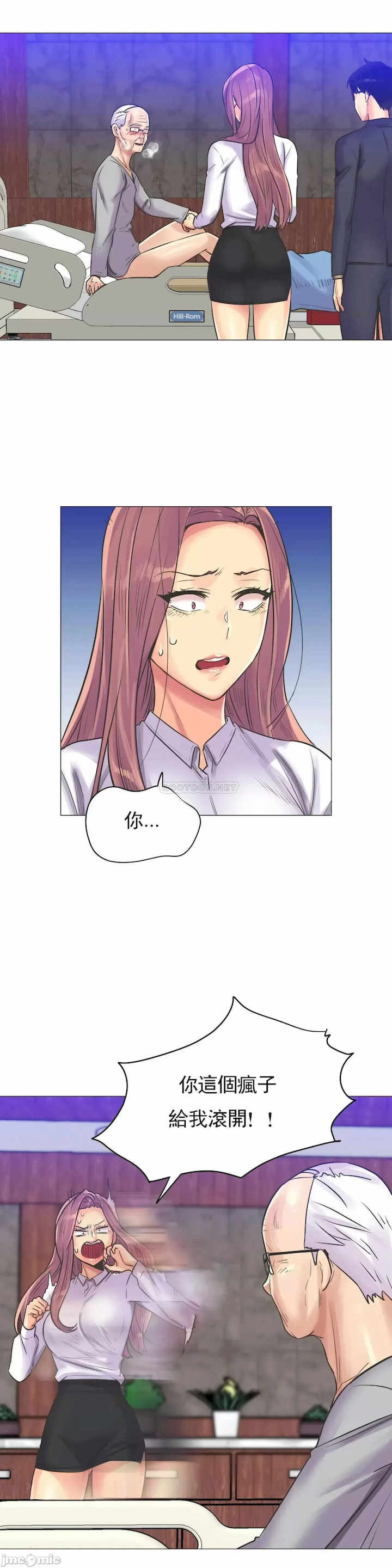 一个不会拒绝的女人