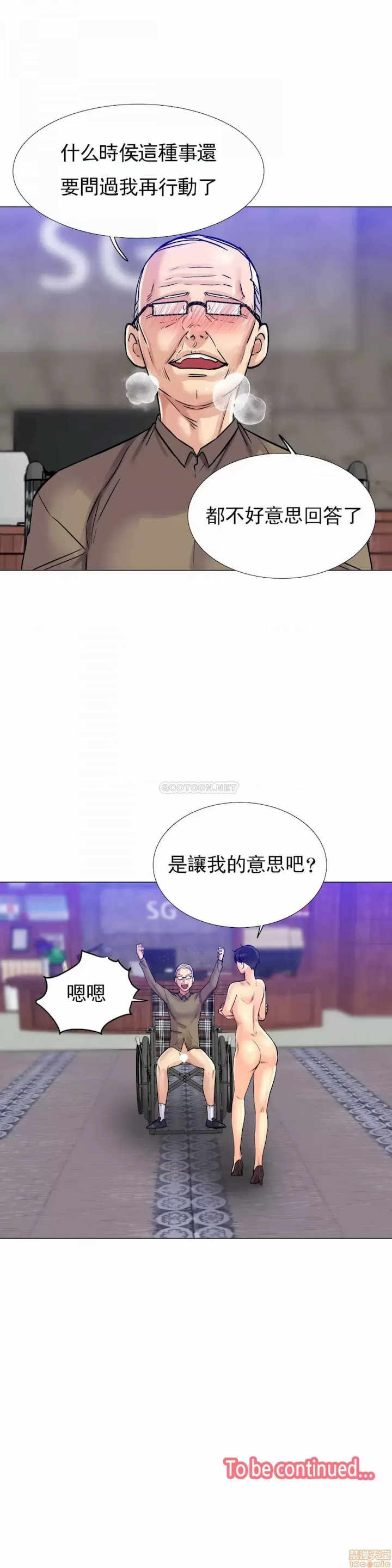 一个不会拒绝的女人