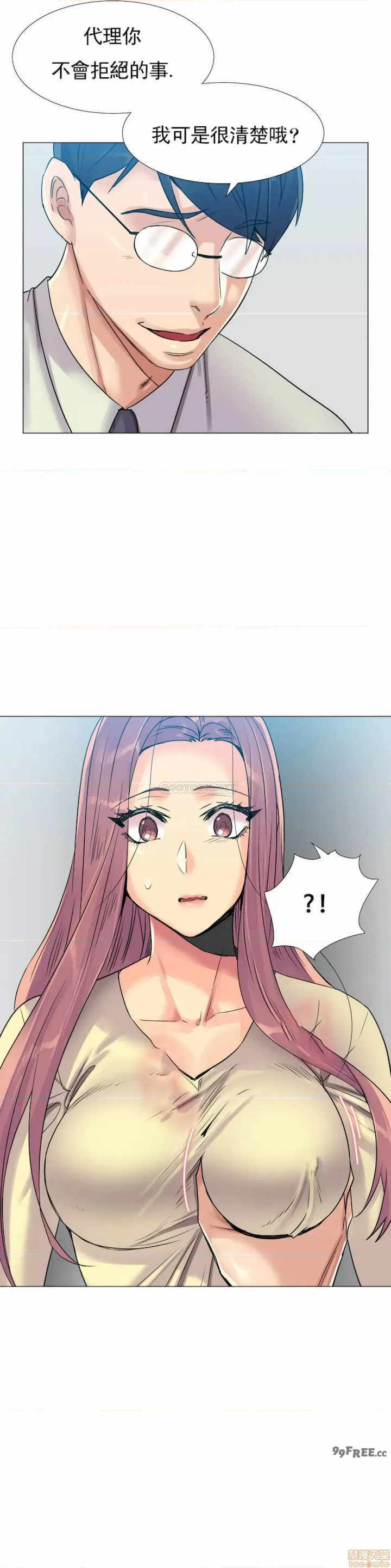 一个不会拒绝的女人