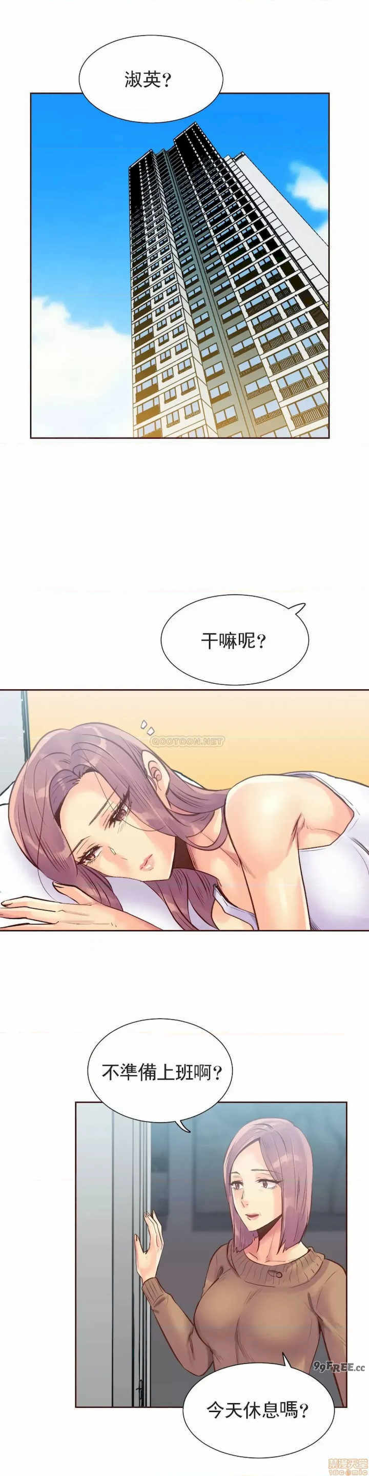 一个不会拒绝的女人