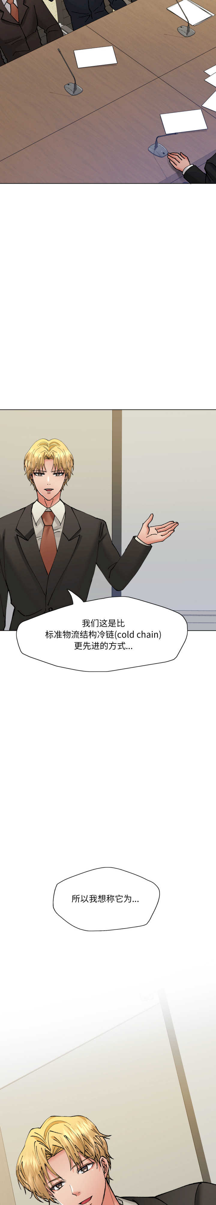 乱女/了不起的她/坏女人