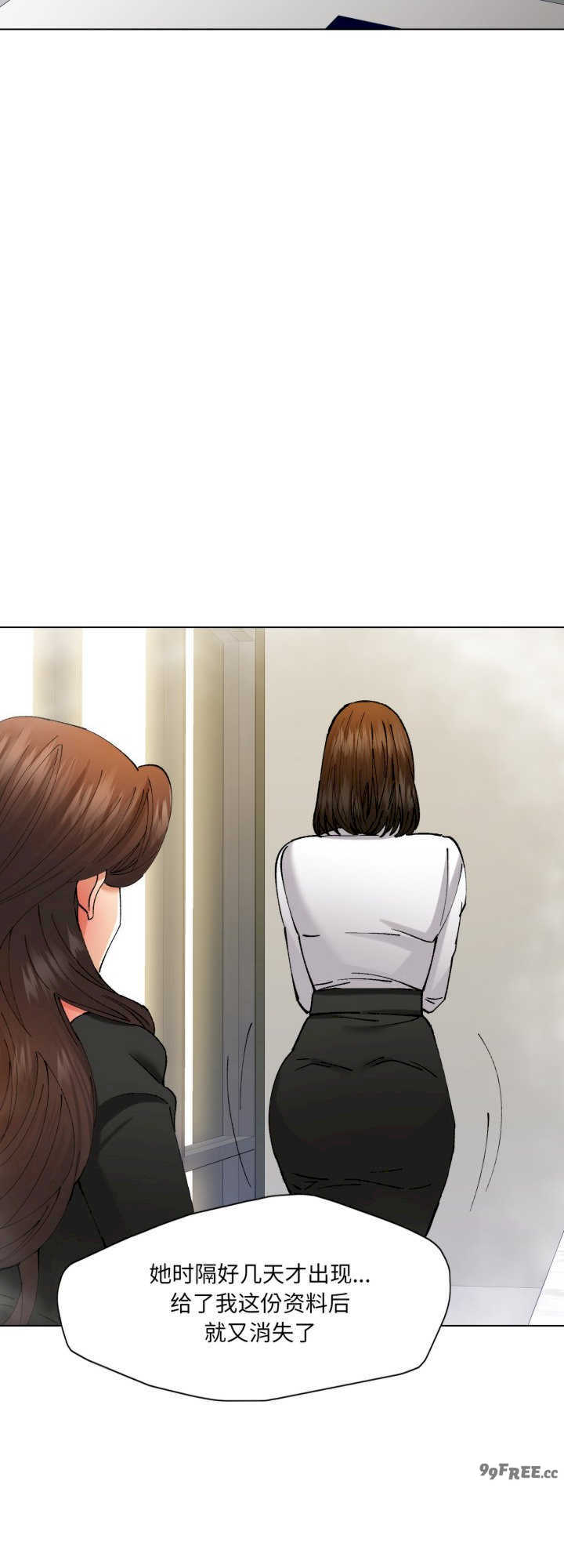 乱女/了不起的她/坏女人