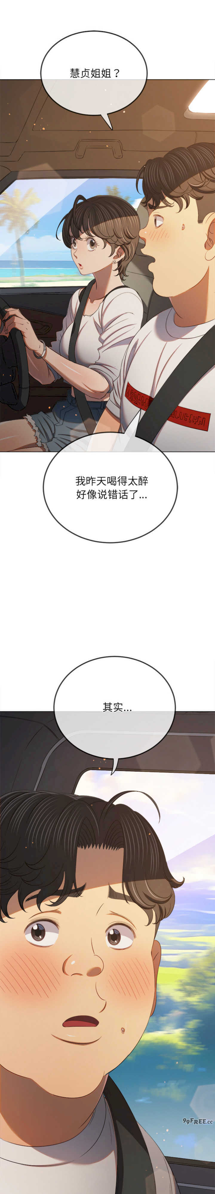 难缠小恶女/恶女勾勾缠