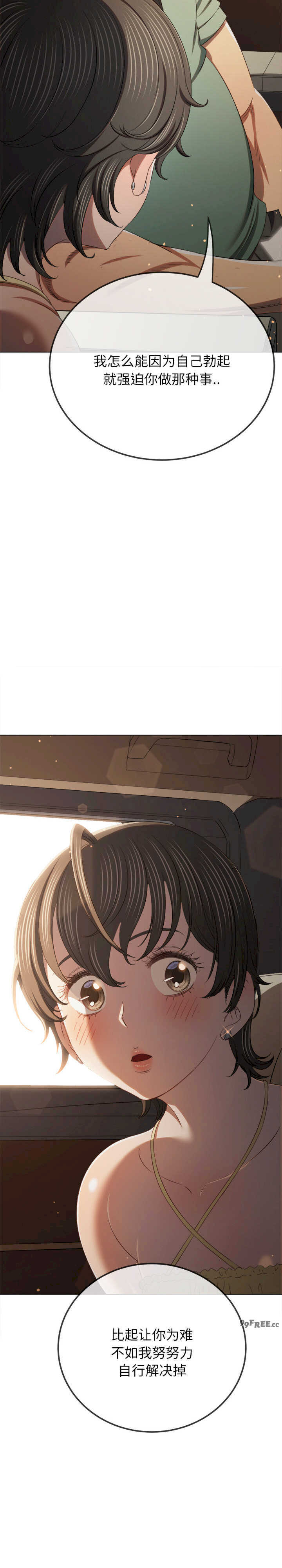 难缠小恶女/恶女勾勾缠