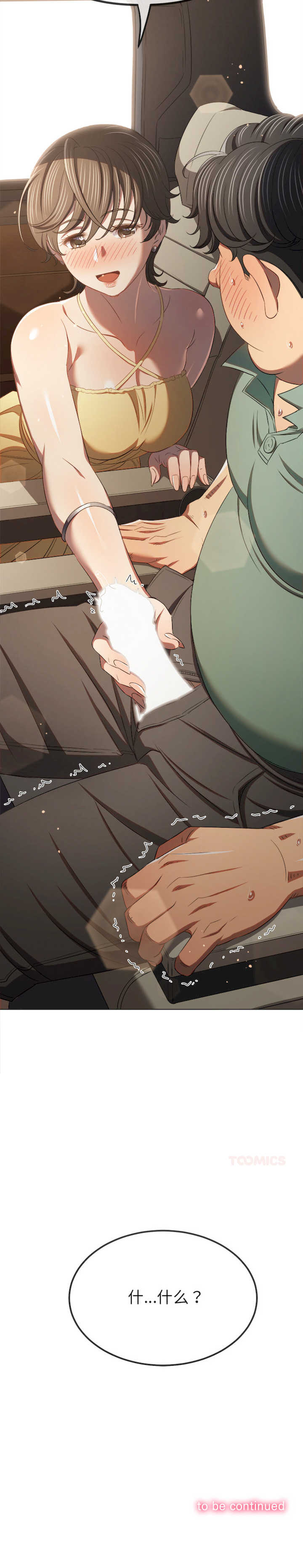 难缠小恶女/恶女勾勾缠