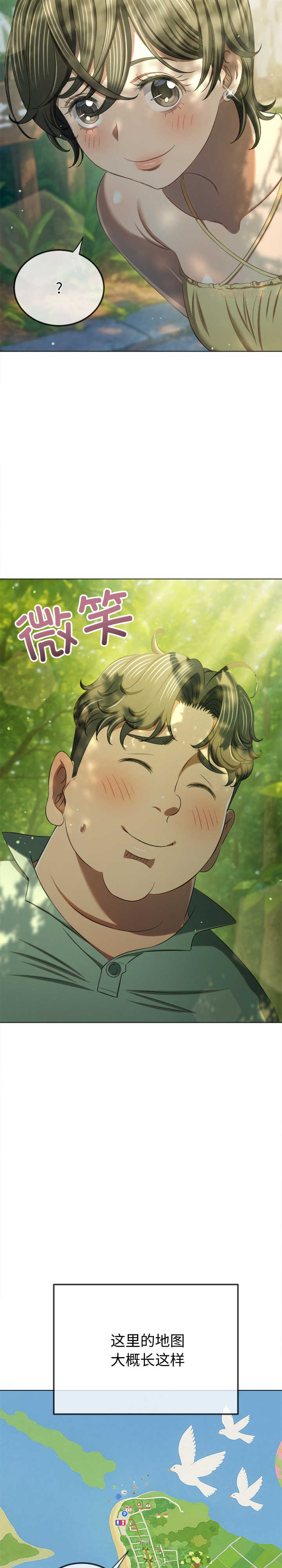 难缠小恶女/恶女勾勾缠