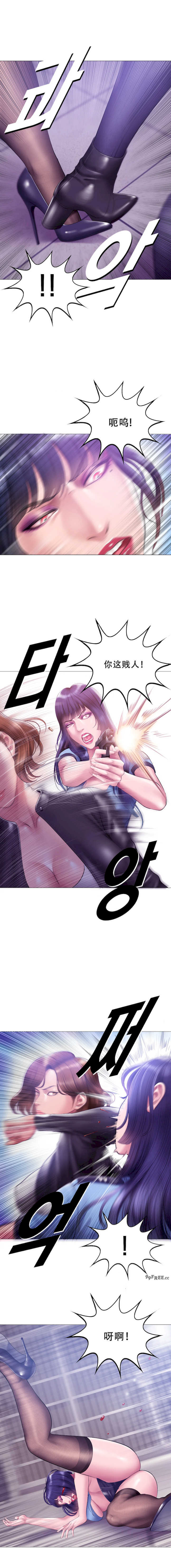 催眠烟/吸烟洗脑