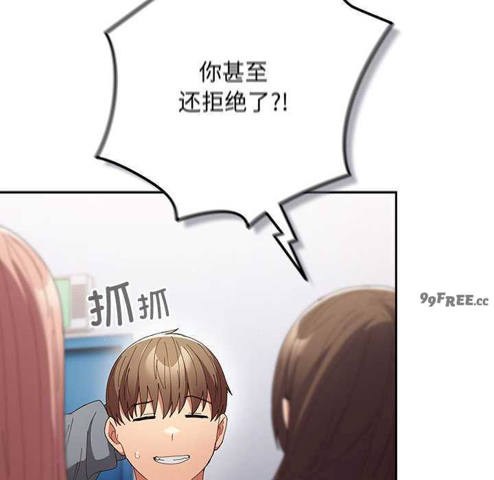 游戏不能这样玩/游戏规则我来定