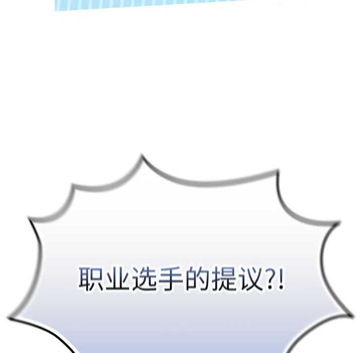 游戏不能这样玩/游戏规则我来定