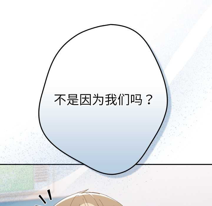 游戏不能这样玩/游戏规则我来定