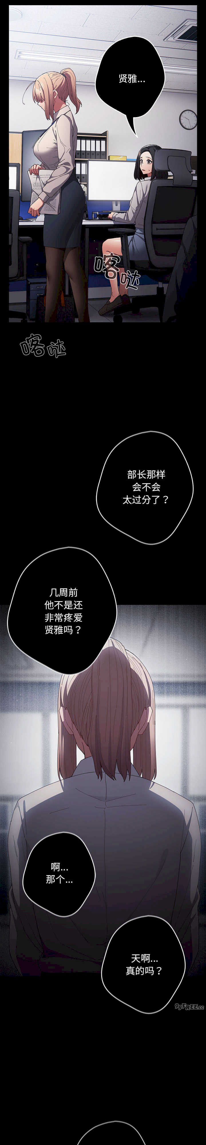 游戏不能这样玩/游戏规则我来定