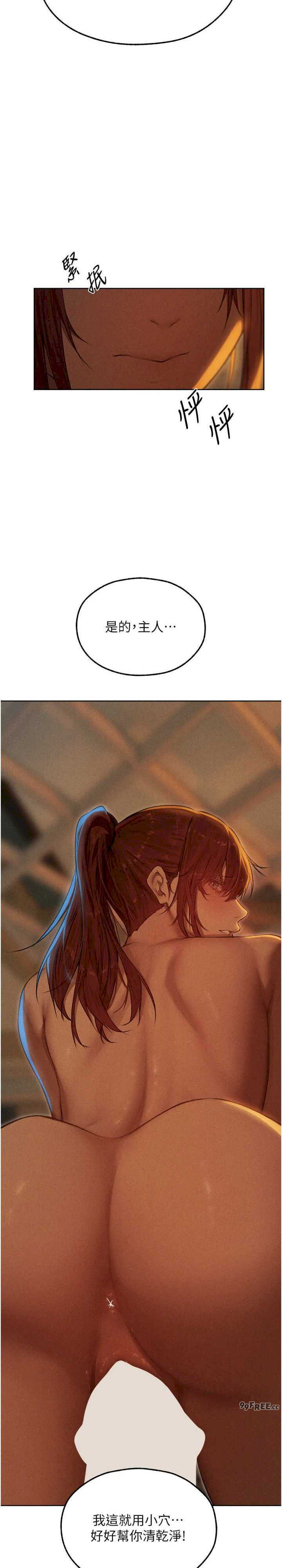 异界猎妻人/人妻猎人