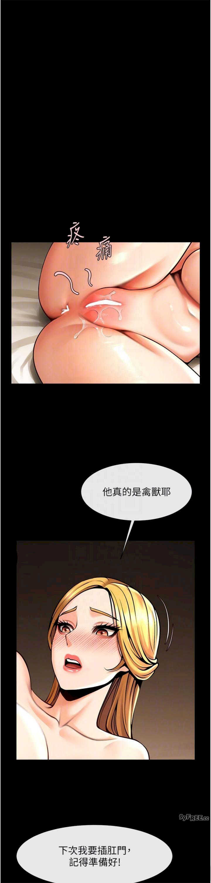 炸裂吧!巨棒