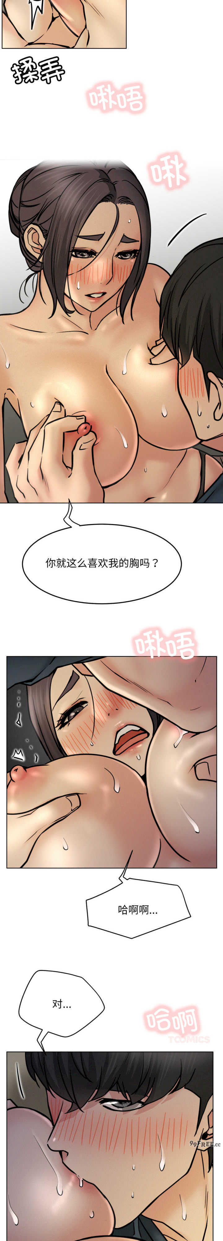 屋檐下的光/当我们在一起