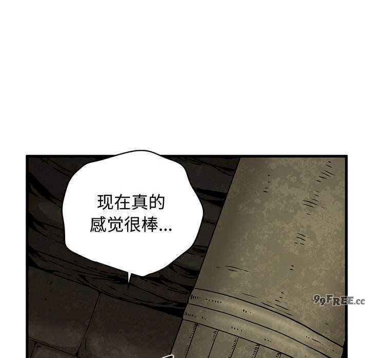 发小碰不得/强制催眠