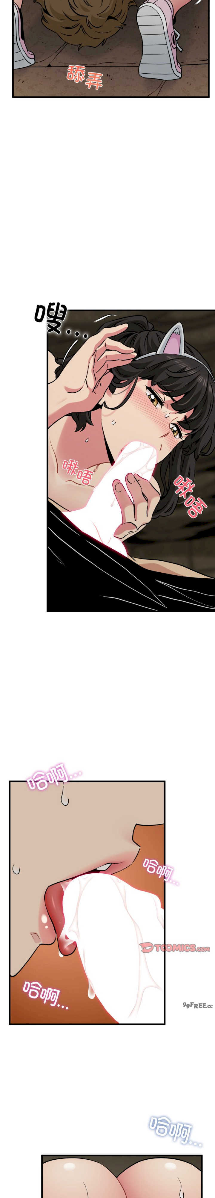 发小碰不得/强制催眠