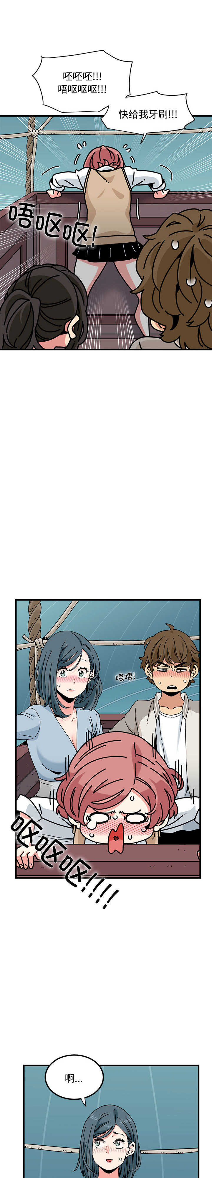 发小碰不得/强制催眠