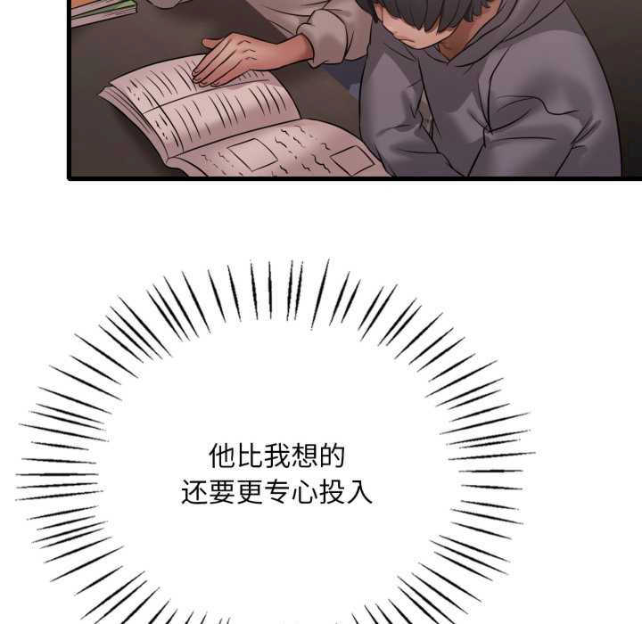 渴望占有她/想要拥有她