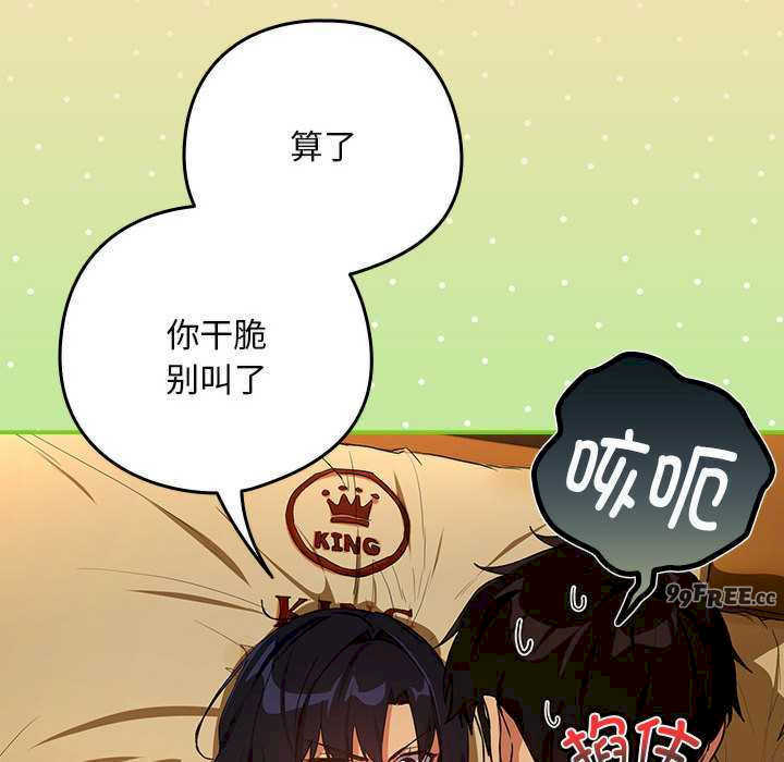 下班后的例行恋爱/下班后的秘密关系