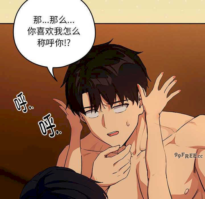 下班后的例行恋爱/下班后的秘密关系