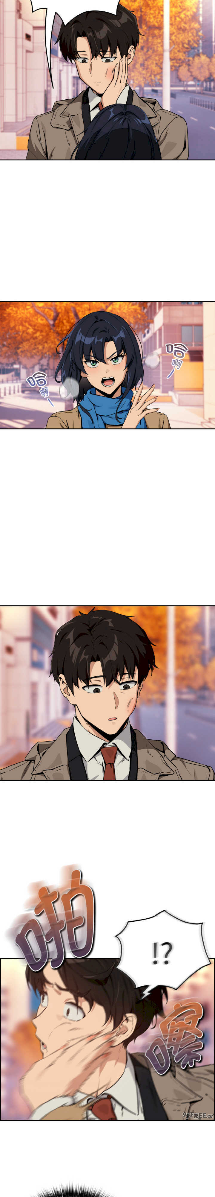 下班后的例行恋爱/下班后的秘密关系