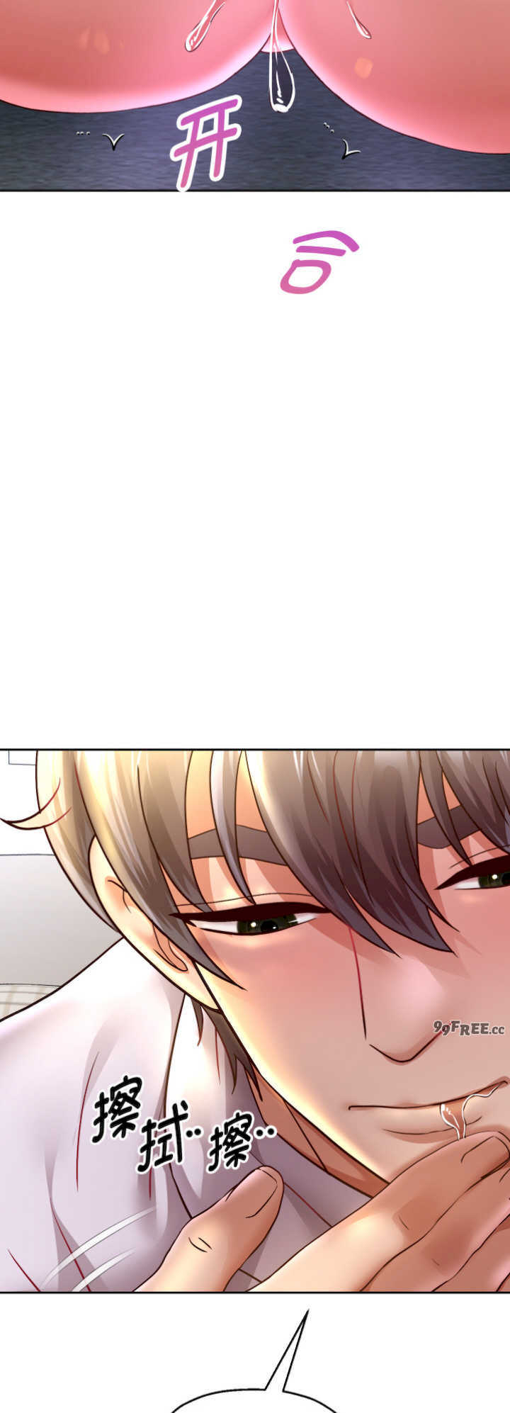 重生之长枪无敌/重生成为大只佬